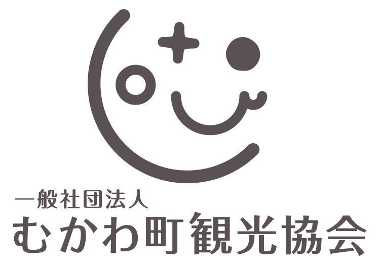 むかわ町観光協会